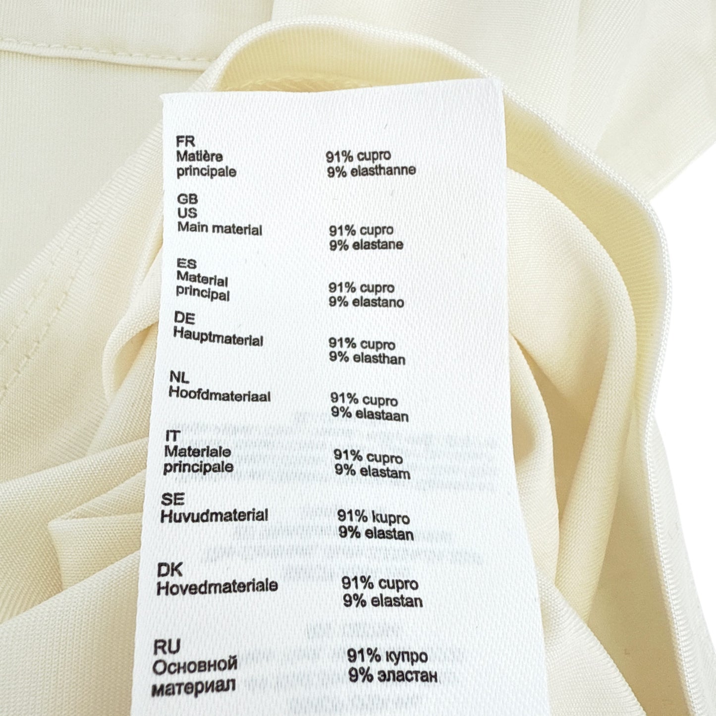 MAJE Pocket Patch Stretch Woven T-Shirt in Ecru 1|S
