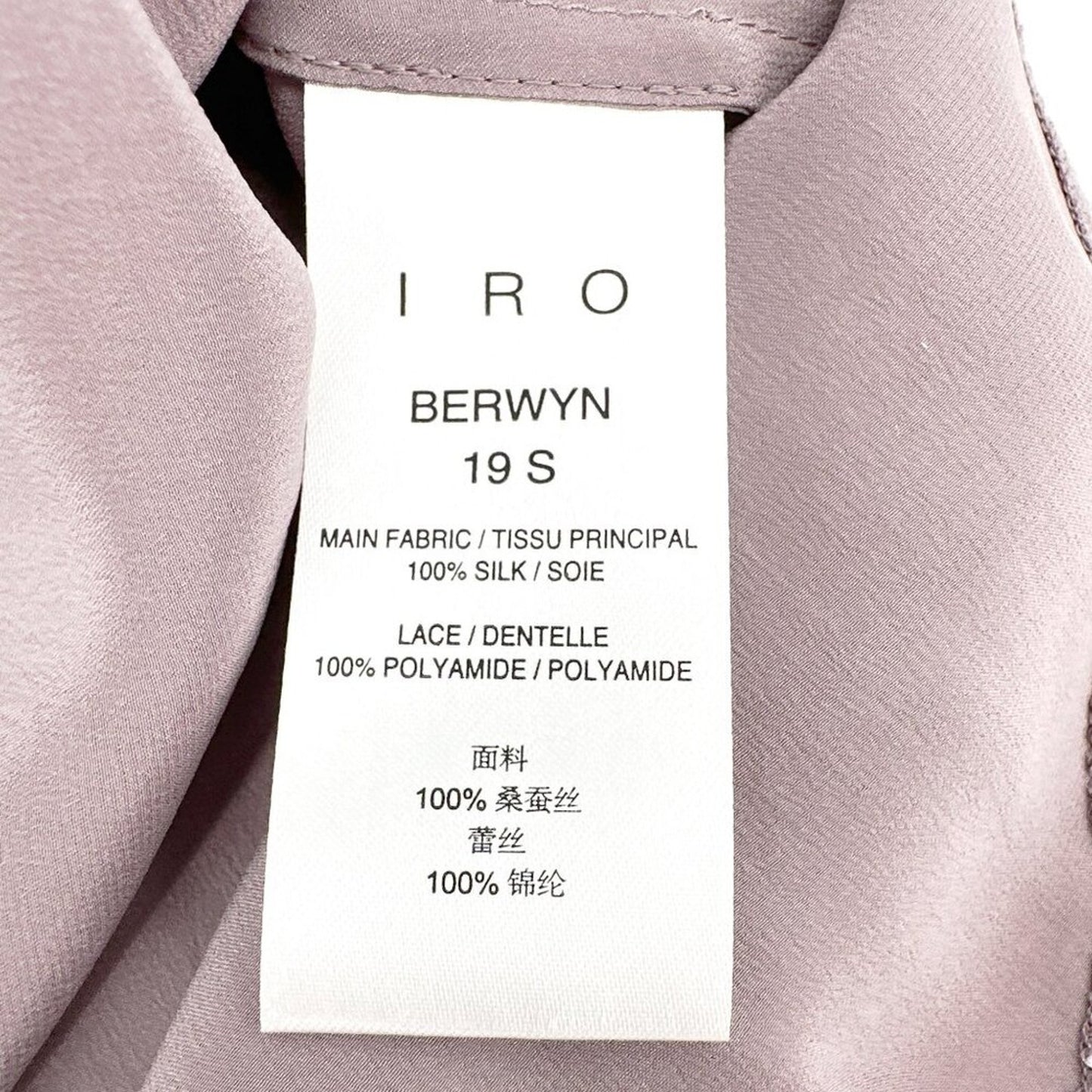 IRO Berwyn Silk Camisole in Light Purple FR36|Small
