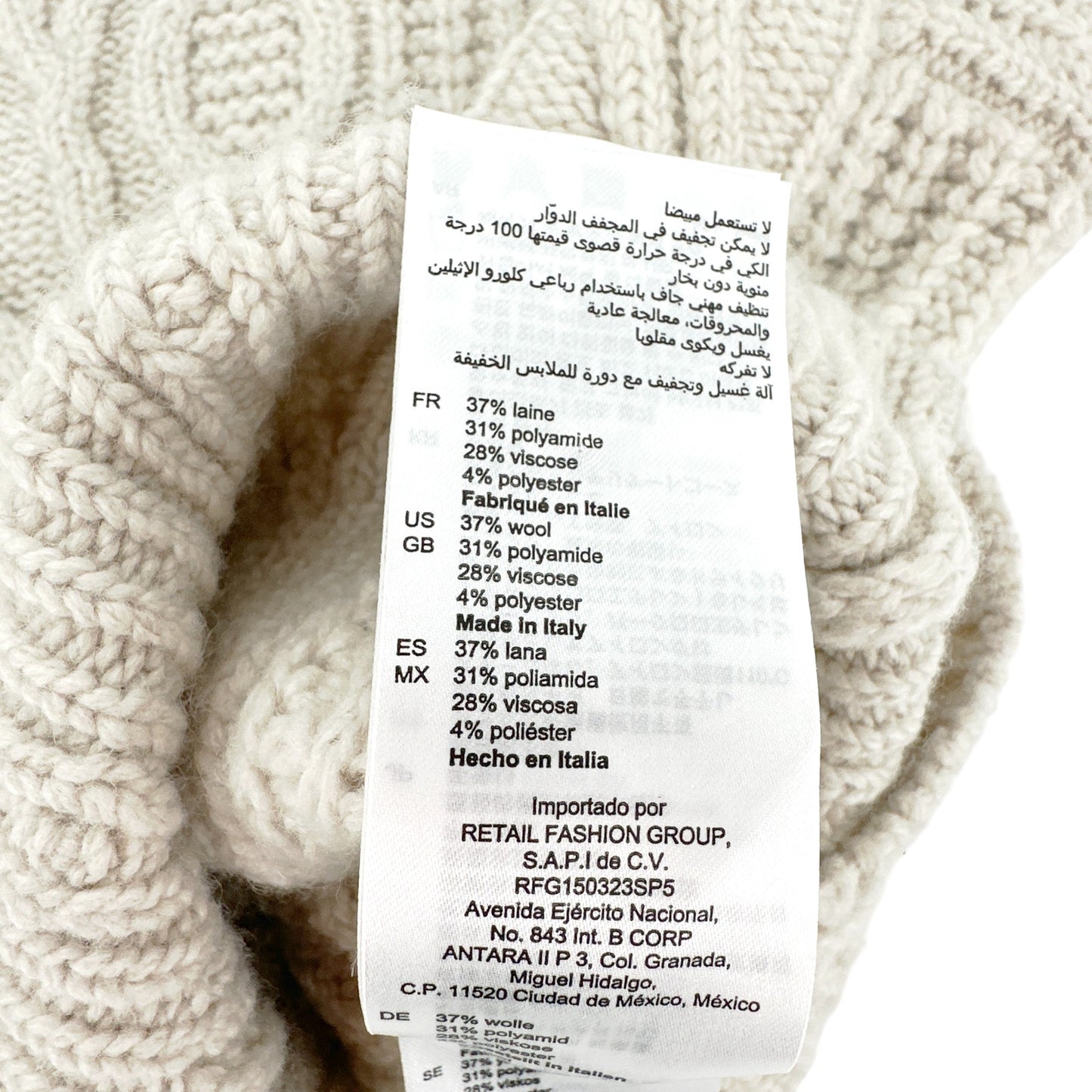 SANDRO Moise Cable Knit Vest XS