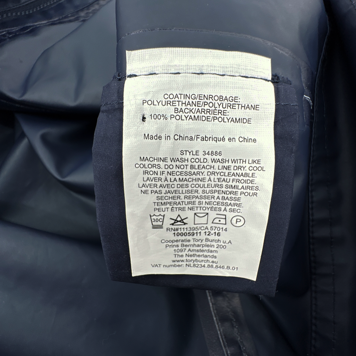 TORY SPORT Shrunken Rain Jacket L