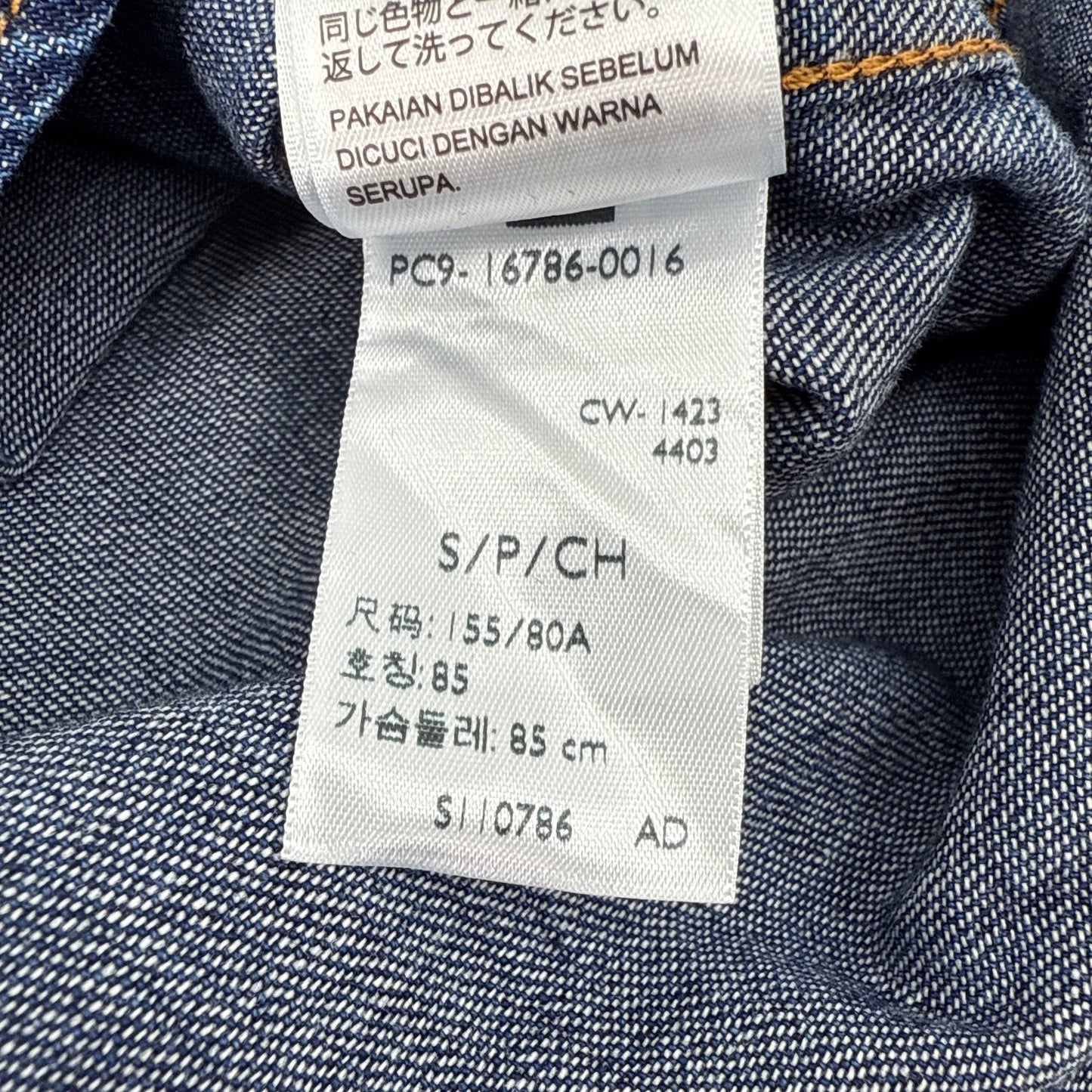 LEVI'S Iconic Western Shirt in Air Space 3 S