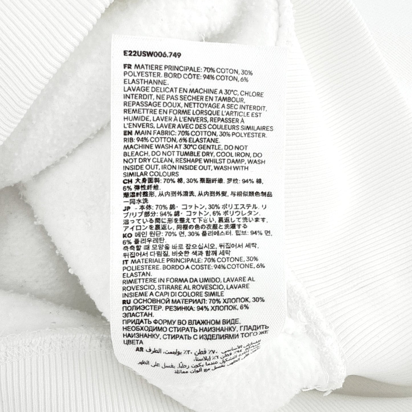 AMI Logo Patch Sweatshirt XS