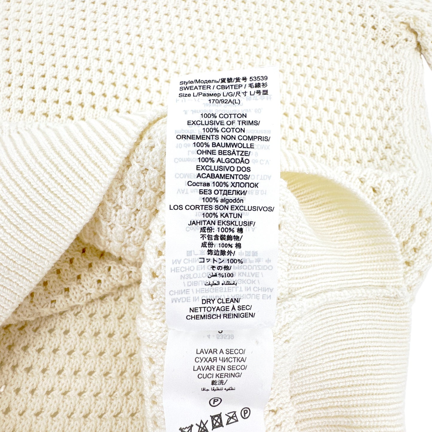 TORY BURCH Mesh Polo Sweater in White L