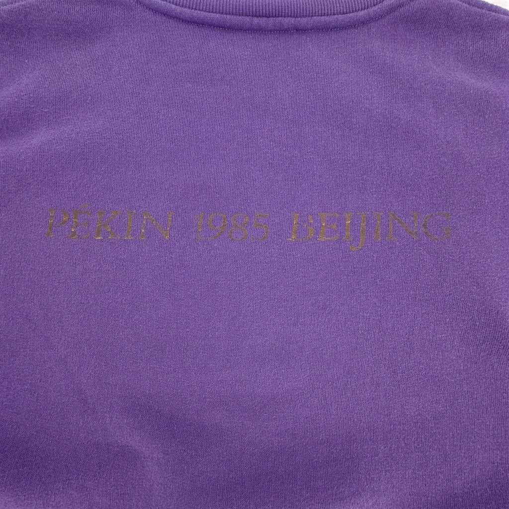 SAINT LAURENT Logo Sweatshirt 圣罗兰 Peking 1985 Beijing M - flyKAMP
