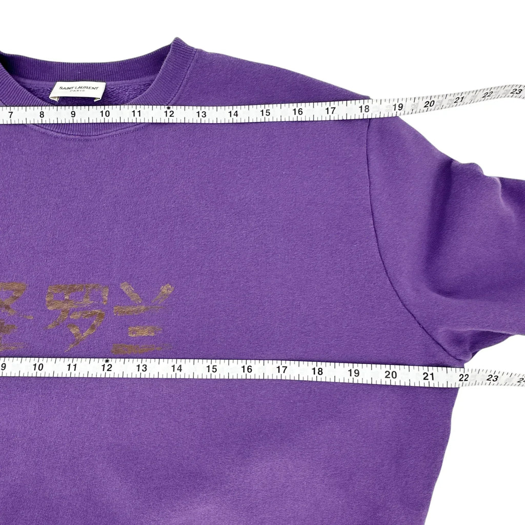 SAINT LAURENT Logo Sweatshirt 圣罗兰 Peking 1985 Beijing M - flyKAMP
