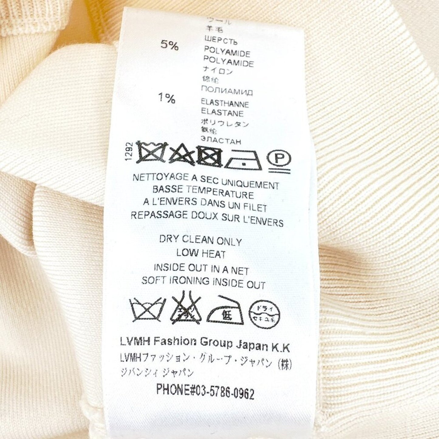 GIVENCHY Lace Insert Sweatshirt S