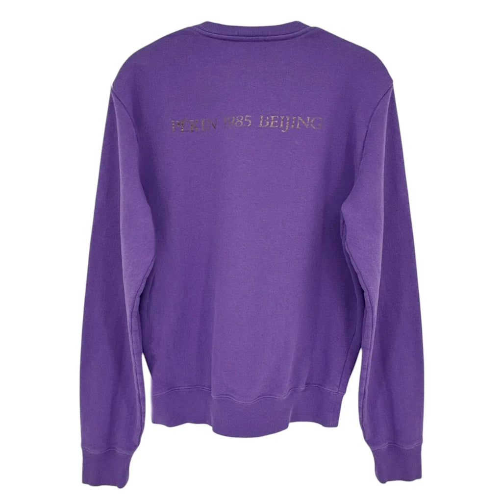 SAINT LAURENT Logo Sweatshirt 圣罗兰 Peking 1985 Beijing M - flyKAMP