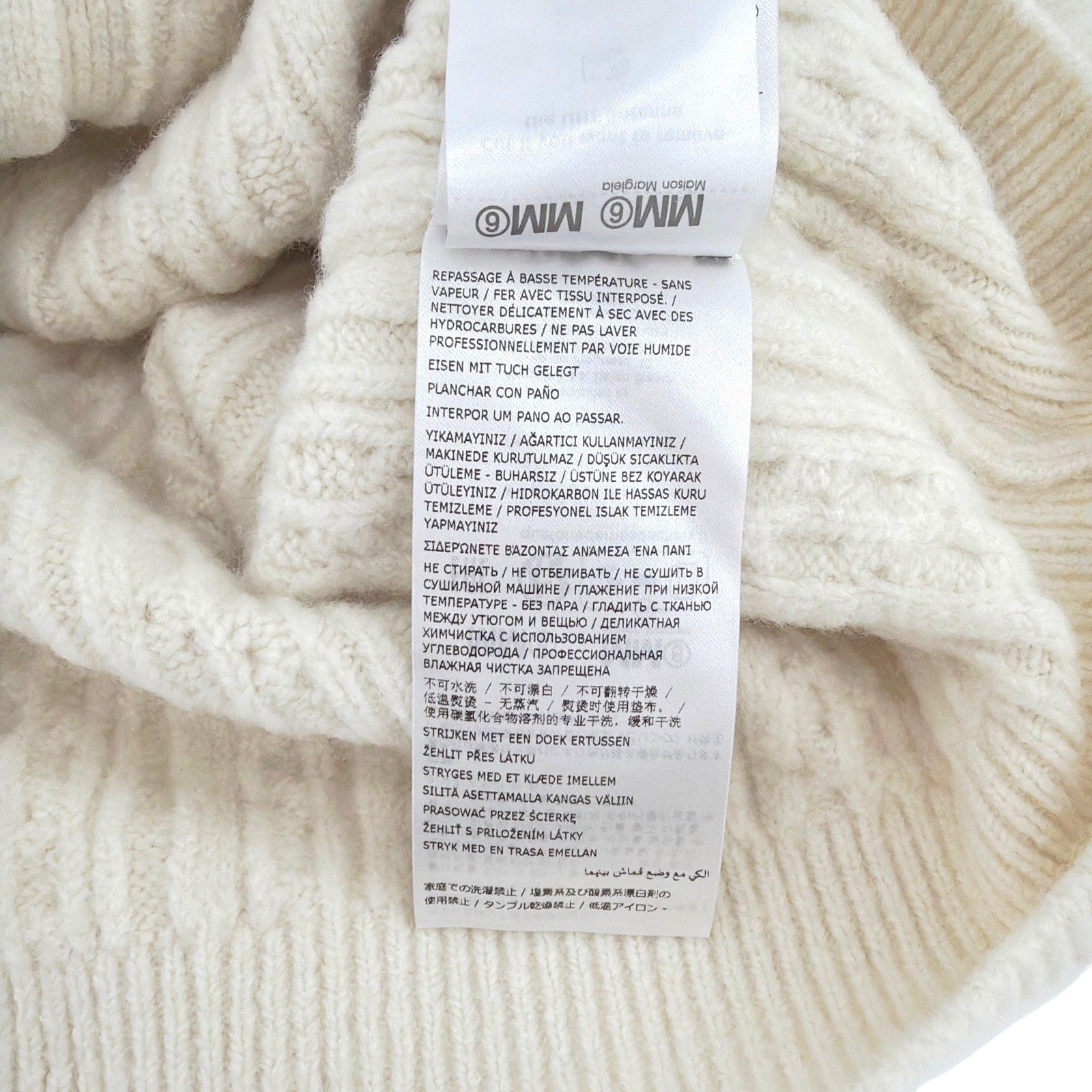 MM6 Maison Margiela Cable Knit Cardigan S MM6 Maison Martin Margiela