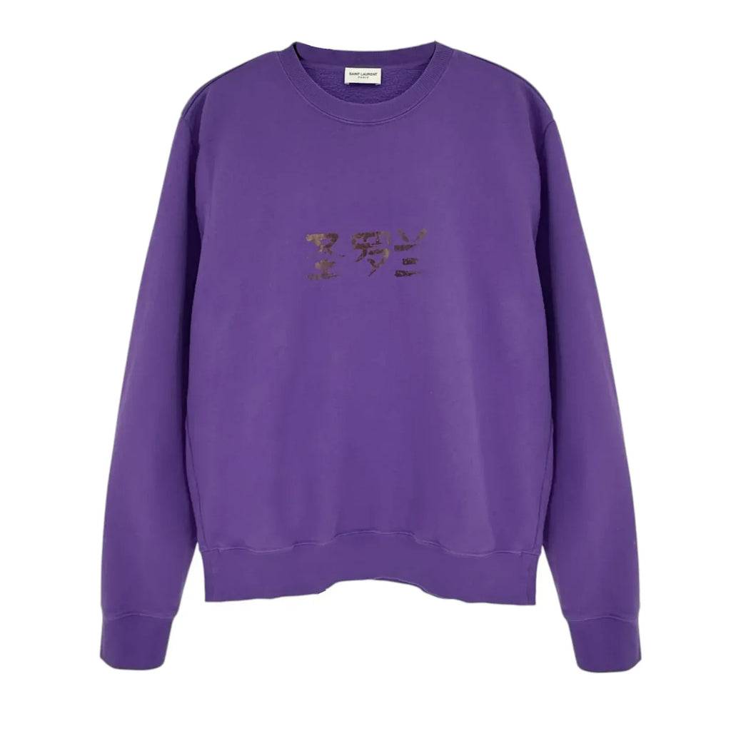SAINT LAURENT Logo Sweatshirt 圣罗兰 Peking 1985 Beijing M - flyKAMP