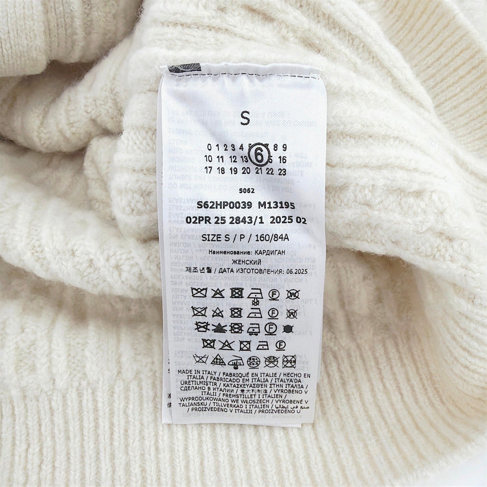 MM6 Maison Margiela Cable Knit Cardigan S MM6 Maison Martin Margiela