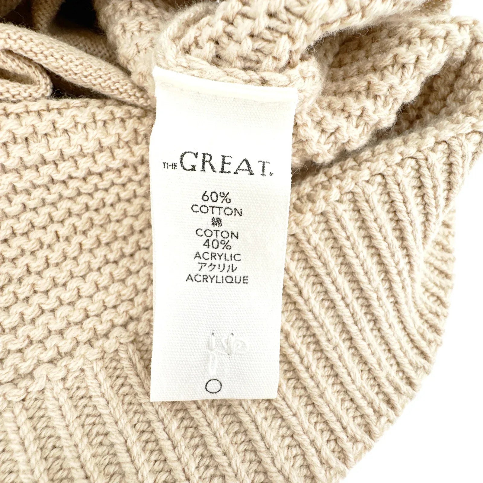 THE GREAT. The Varsity Cardigan Gold Shimmer 1|S - flyKAMP