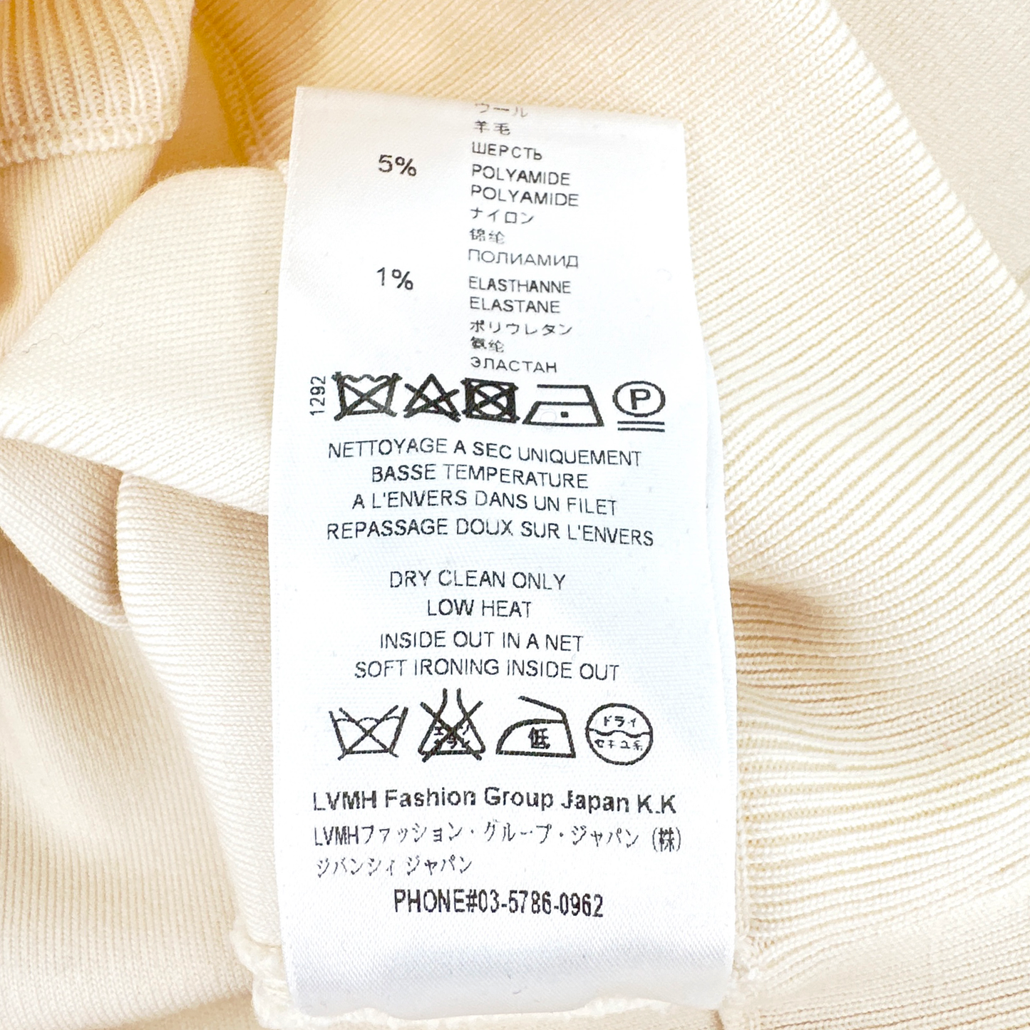 GIVENCHY Lace Insert Sweatshirt S