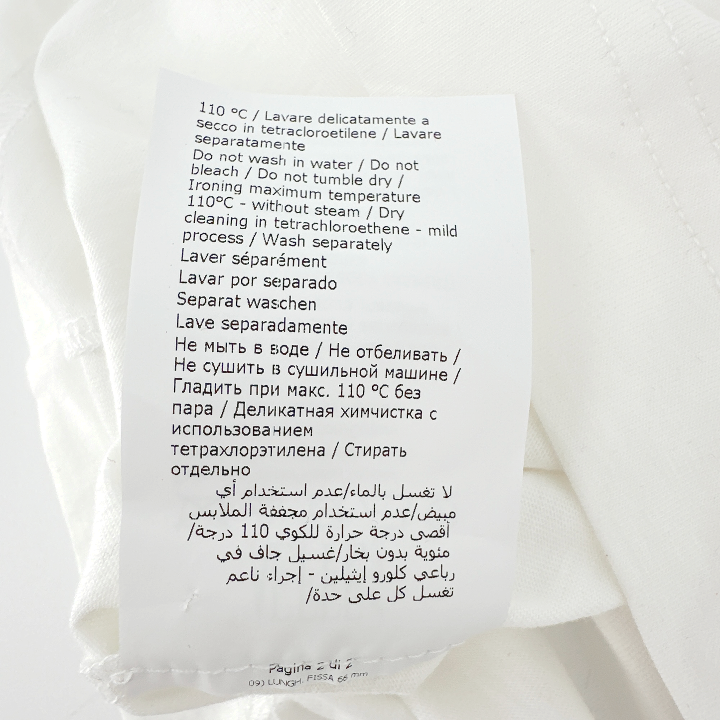 CÉDRIC CHARLIER Knitted Trim Vest Top S