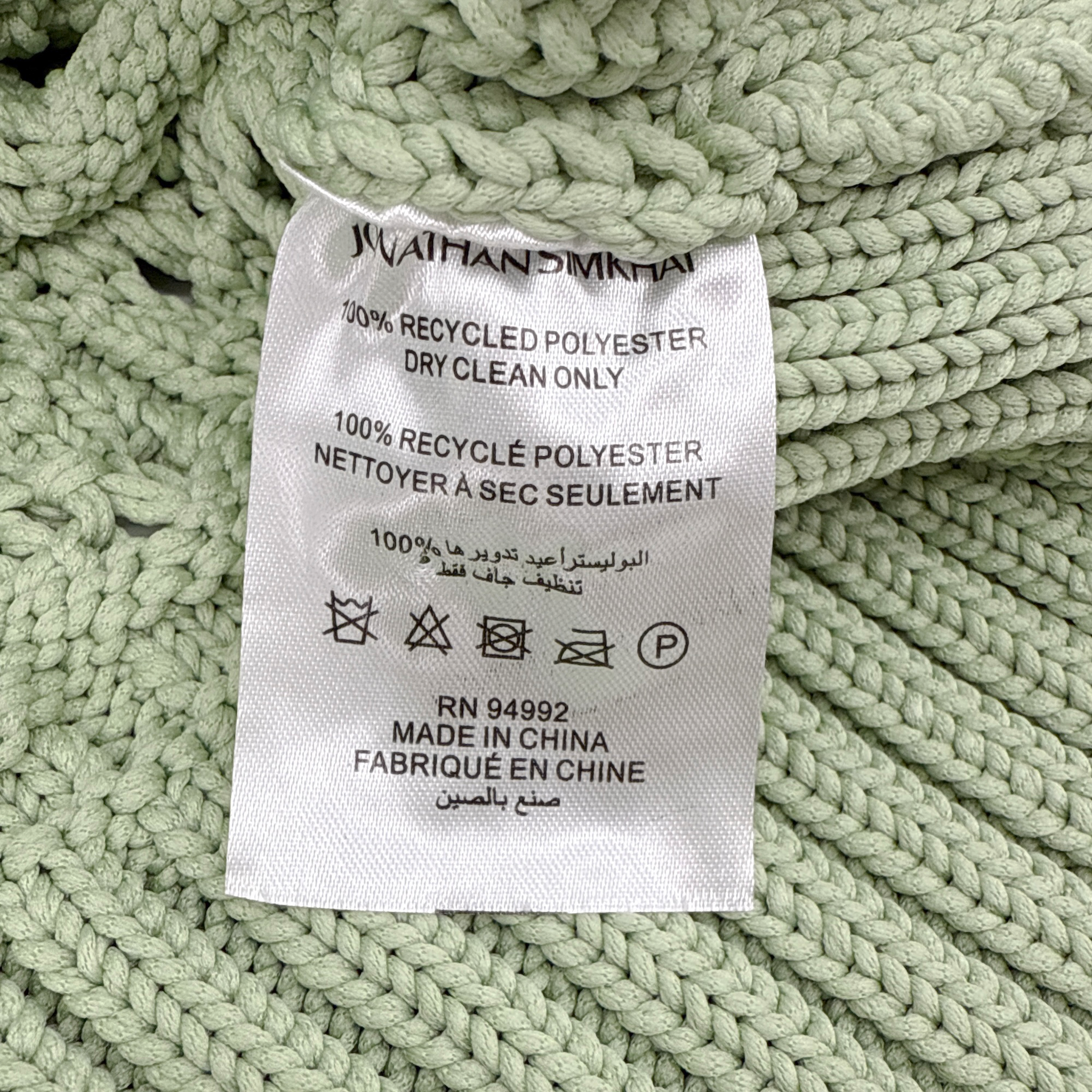JONATHAN SIMKHAI Ambrose Crochet Cardigan in Sage S Jonathan Simkhai