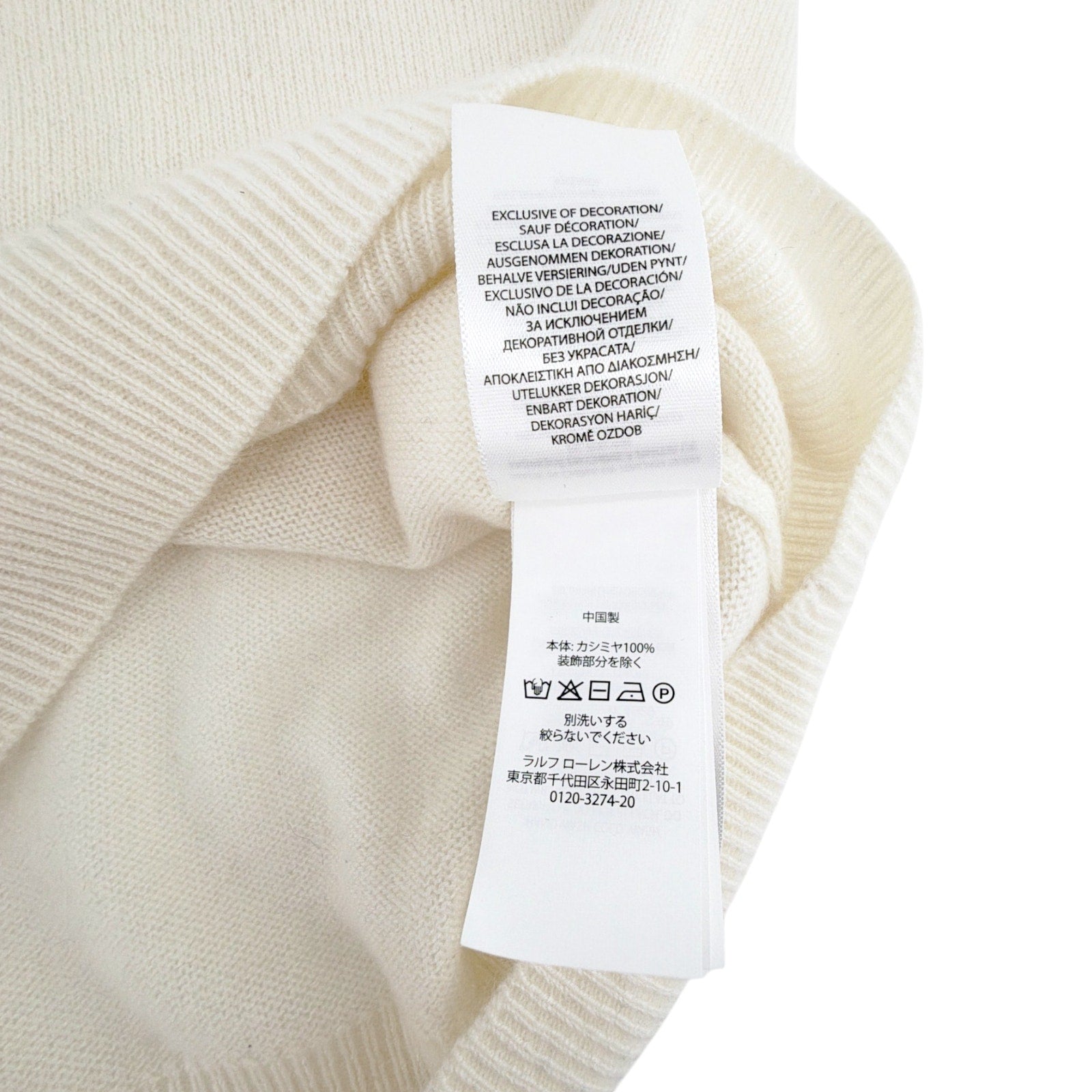 POLO RALPH LAUREN Cashmere Polo Shirt in Chic Cream in M Polo Ralph Lauren