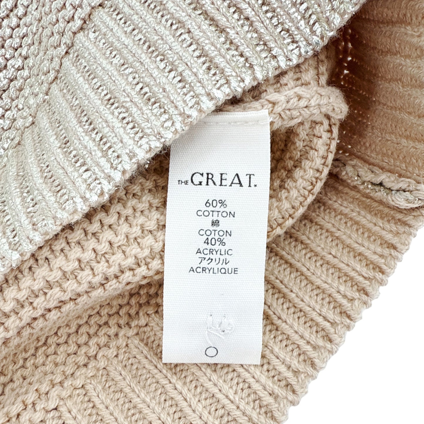 THE GREAT. The Varsity Cardigan Gold Shimmer 0|XS