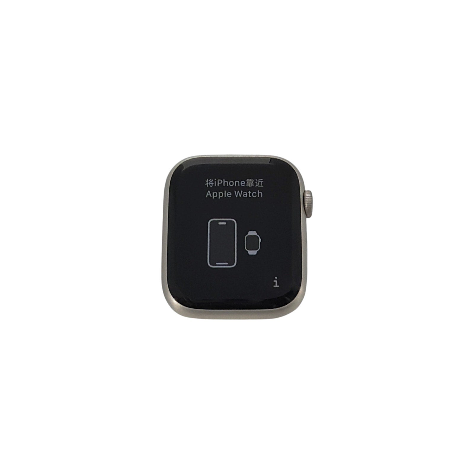 APPLE Watch Series 8 GPS 45mm Starlight Aluminum Case Apple