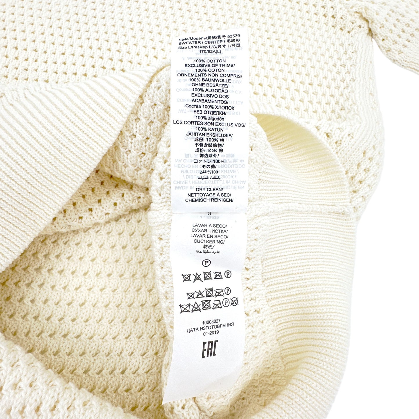 TORY BURCH Mesh Polo Sweater in White L